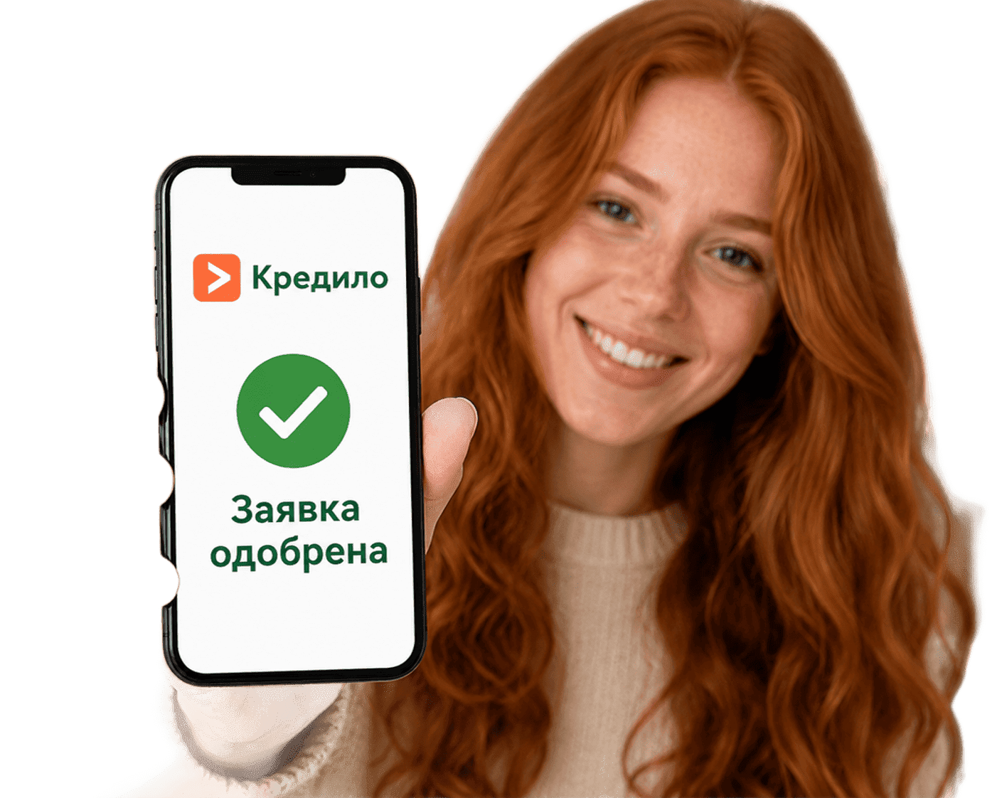 Получите до 300.000₽ менее, чем за 5 минут
